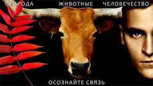 Земляне - Документальный фильм Земляне - Документальный фильм