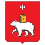 Пермь. Пермский край